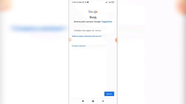 Как добавить другую почту в Gmail? Как сменить аккаунт в Гугл почте? смотреть онлайн