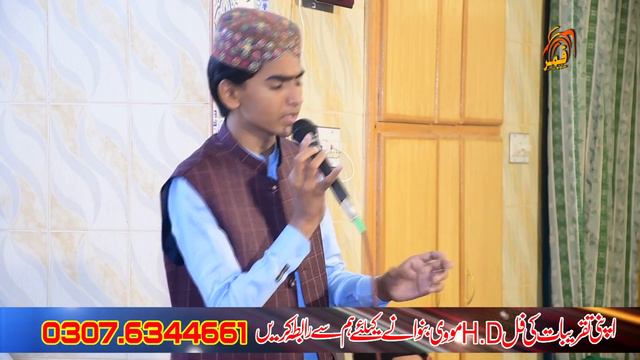 احمد علی حاکم کا دل جیت لیا Copy Of Ahmad Ali Hakim Rubaiyat New Naat Shareef 2022 Abdullah Qadri смотреть онлайн