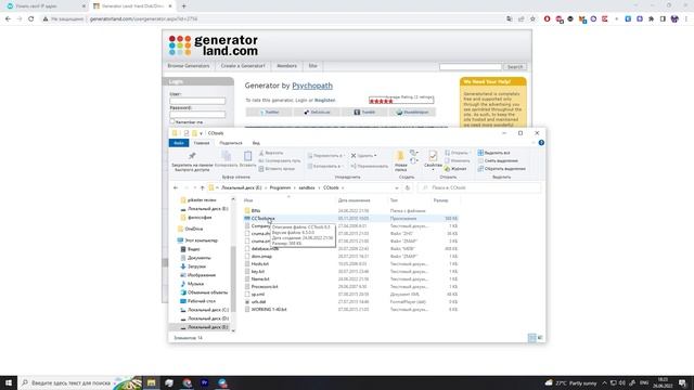 SANDBOX - КАК АБУЗИТЬ? (Смена IP, MAC adress, HHD Serial Number, Windows, CPU, GPU) смотреть онлайн
