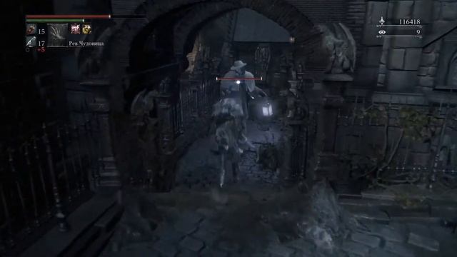 Bloodborne вся магия