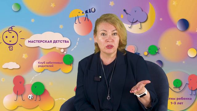 Мастерская детства Курс 1-3 Август, 4 неделя Тема- Как я провел лето- учим ребенка подводить итоги