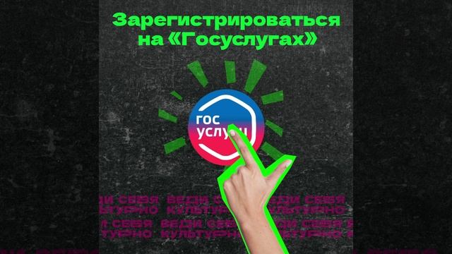 Пушкинская карта - 2022