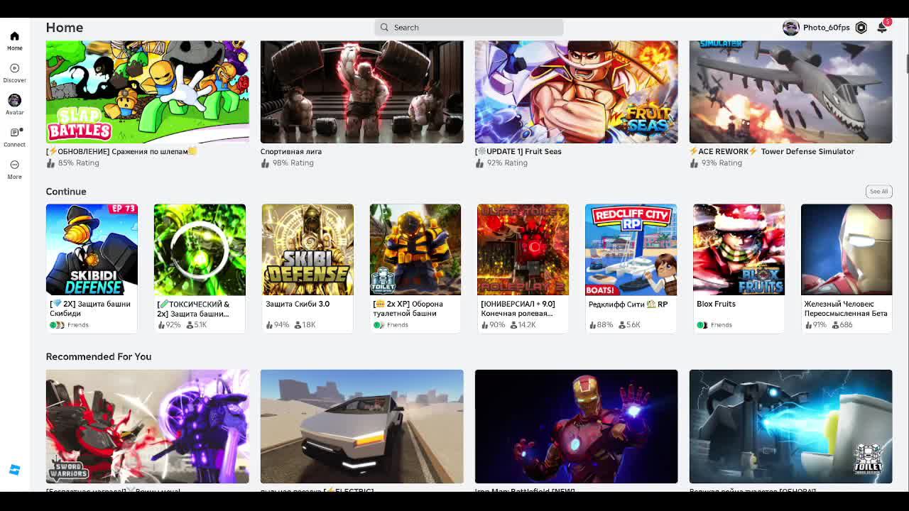 Спасибо за 20 подписчиков!Выход трека! смотреть онлайн