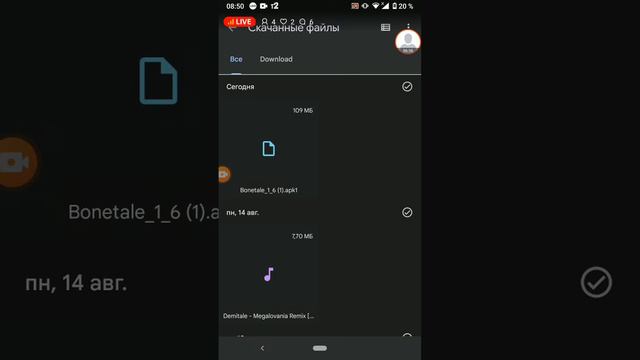 Скачуем бонетейл 1.6 смотреть онлайн