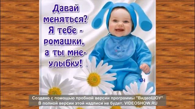 ЖИЗНЬ - это улыбка, даже если по лицу текут СЛЕЗЫ. смотреть онлайн