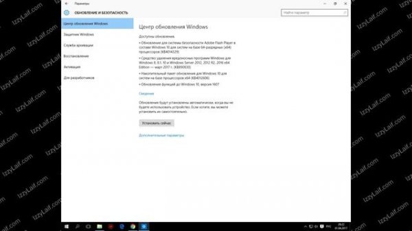 Продолжить установку NVIDIA невозможно