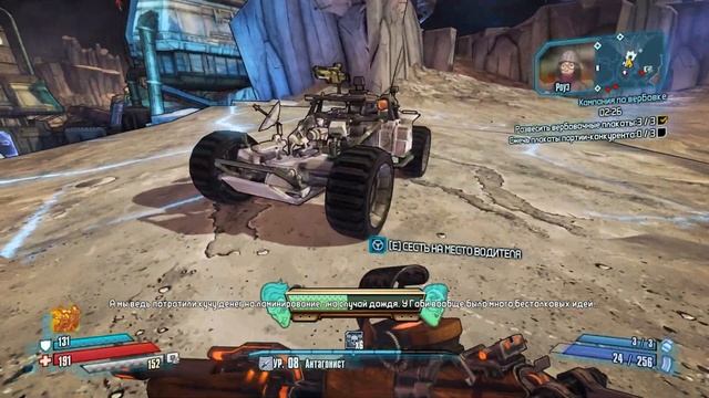 Borderlands The Pre-Sequel Remastered Прохождение №12 Кампания По Вербовке смотреть онлайн