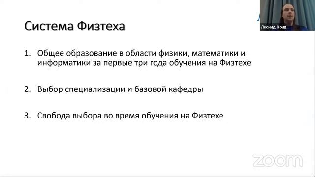 День ядерного образования в странах СНГ смотреть онлайн