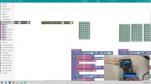 #ArduBlock 2.0 - Часы с большими числами на  дисплее 1602a + Реальное время DS3231