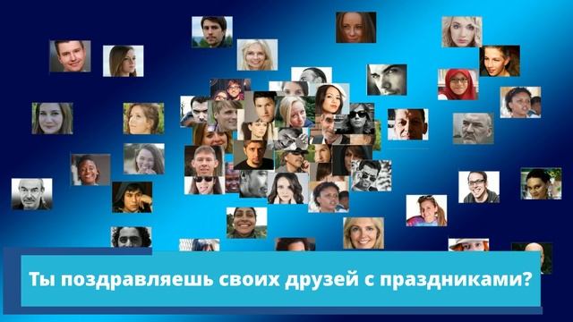 Поздравлять. To congratulate. Conjugate Russian verbs in context + lots of useful holiday vocabular смотреть онлайн