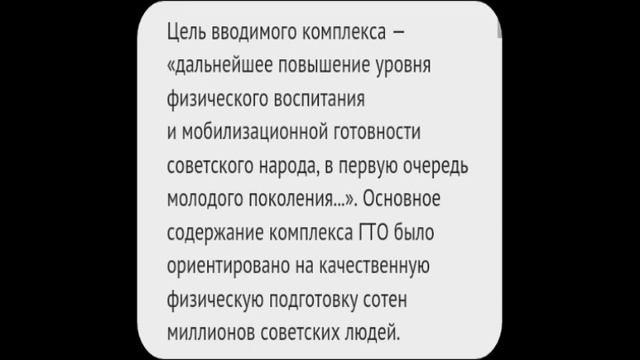 День Победобесия или милитаризм как нацидея смотреть онлайн