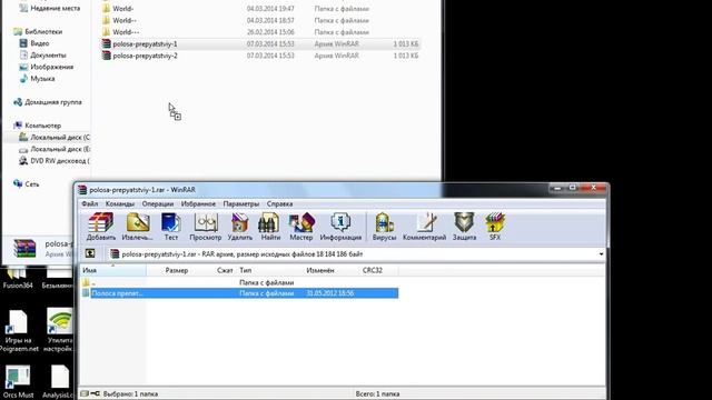 Как Скачать Карты для Minecraft 1.2.5
