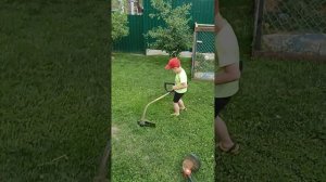 Ребёнок косит траву)))