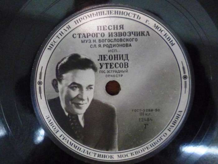 Песня старого извозчика (Л. Утёсов) разбор на гармони №-266 с цифрами смотреть онлайн