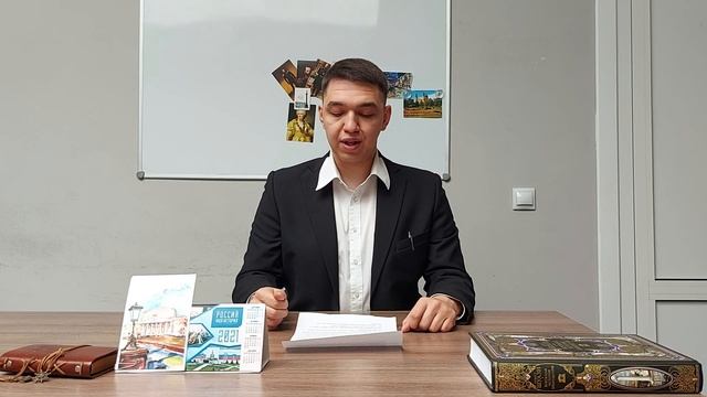 Видеопрезентация "Шагая к звездам со страниц…" смотреть онлайн