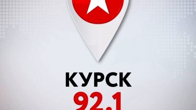 Рекламный блок Новое радио Курск (92.1 FM) (28.10.2023) смотреть онлайн