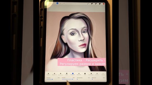 DIGITAL LESSONS ???Урок рисования в Procreate. Увеличение и уменьшение части рисунка смотреть онлайн