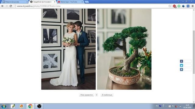 Критика свежих фотографий Mywed 4 часть смотреть онлайн