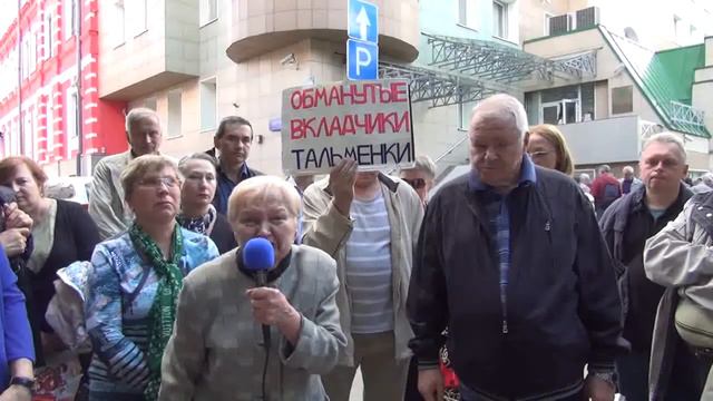 Тальменка банк - лучше сдохнуть!!! смотреть онлайн