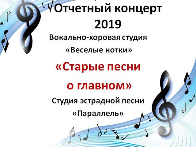Отчетник 2019 1 ч смотреть онлайн
