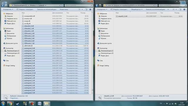 Как исправить ошибку 0xc000007b (0xc00000142, 0xc0000005, msvcp110.dll, все ошибки dll) смотреть онлайн