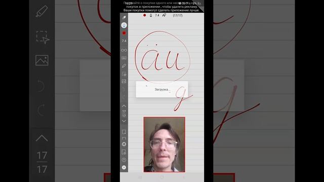 Немецкий. Как читать смотреть онлайн