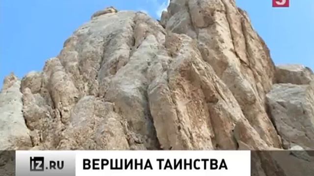 Таинственная гора Шалбуздаг смотреть онлайн