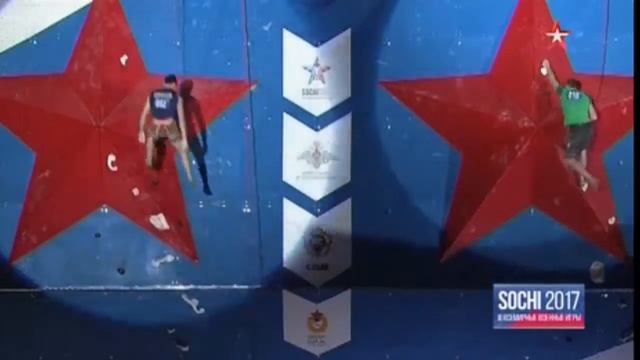 Дневник III Зимних Всемирных военных игр День 4 смотреть онлайн
