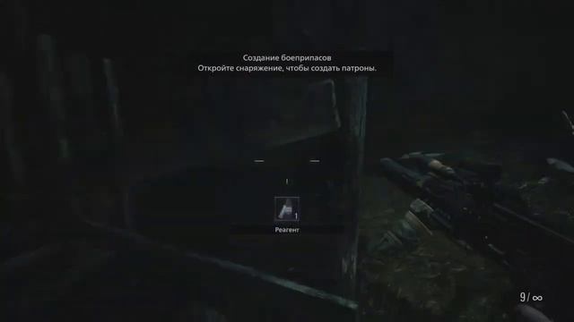 resident evil village Ключ от лодки смотреть онлайн