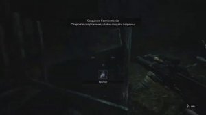 resident evil village Ключ от лодки