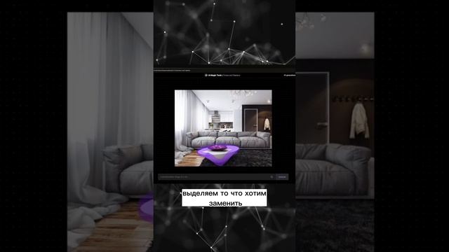 Как заменить объекты на любом фото без фотошопа #midjourney #chatgpt #нейросеть #ai смотреть онлайн