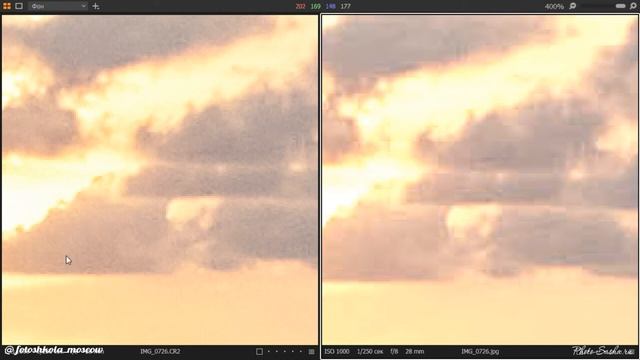 Сравнение фотографий в формате RAW и JPEG в программе Capture One смотреть онлайн