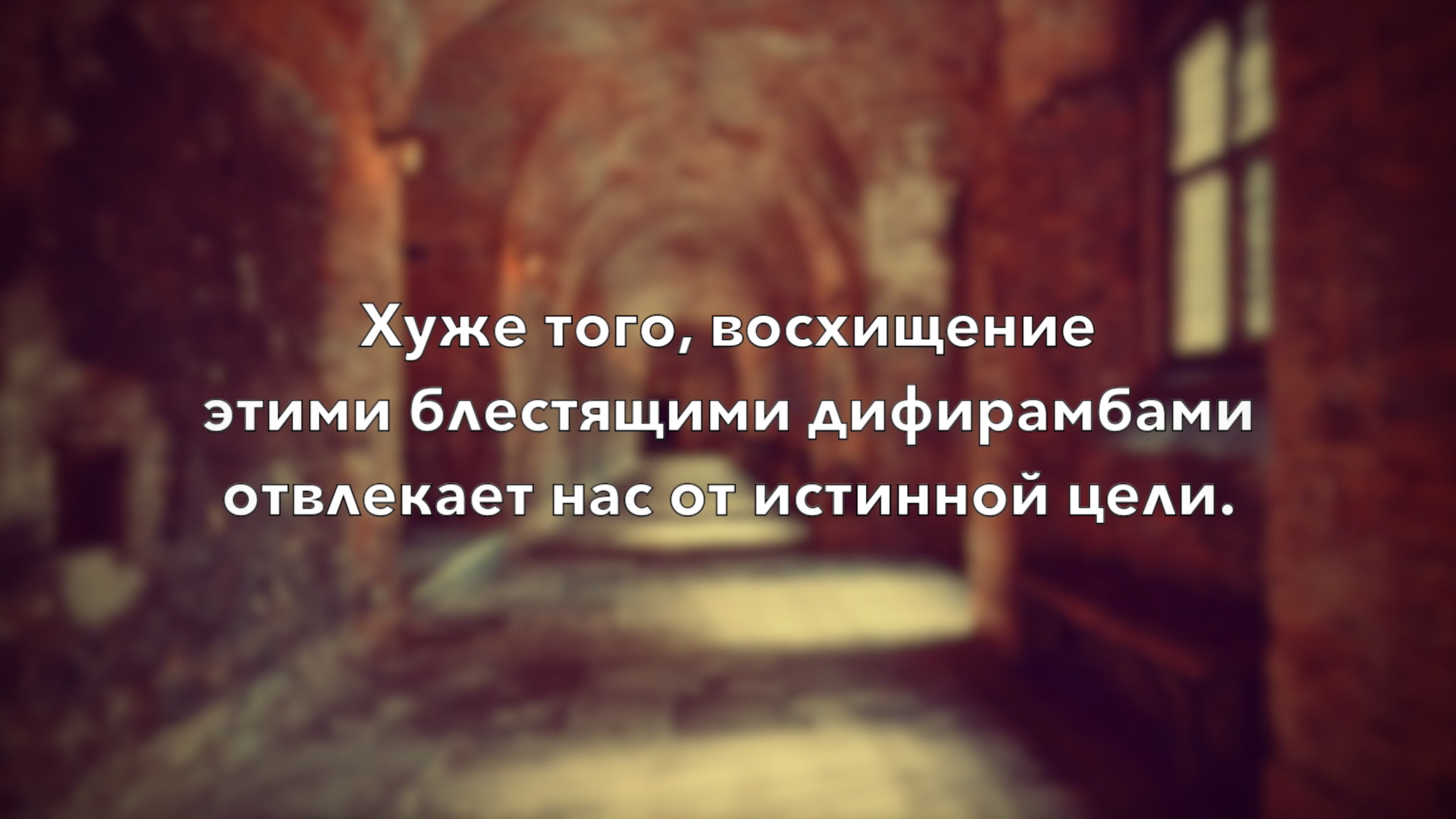 НЕ ВДОХНОВЛЯЙСЯ, А ВДОХНОВЛЯЙ смотреть онлайн