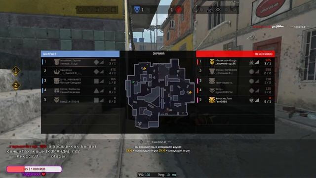 Хима Геймс варфейс стрим (Warface stream) браво рм смотреть онлайн