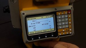 Обучение работы с тахеометром SOUTH N3 (Видео-инструкция)