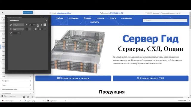 Обзор темы для WordPress Jupiter X смотреть онлайн
