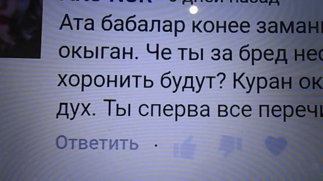 К какой касте относится автор данного комментария? | вопрос эзоподписчикам смотреть онлайн