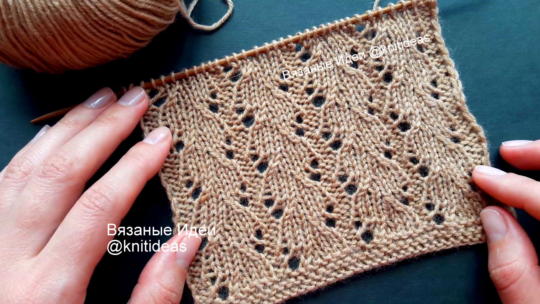 Потрясающий ажурный узор спицами! смотреть онлайн