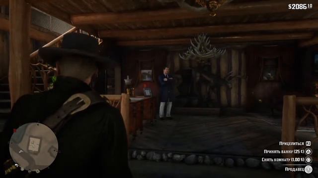 Rdr 2 смотреть онлайн