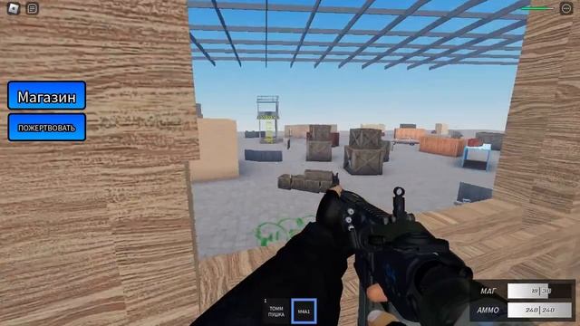 Без монтажа (Roblox+голос) смотреть онлайн