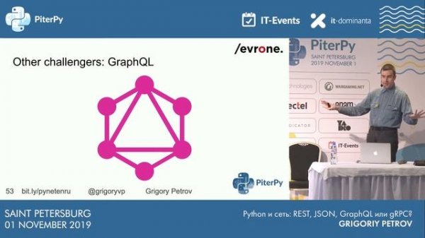[RUS] Григорий Петров (Evrone): Python и сеть: REST, JSON, GraphQL или gRPC? /#PiterPy
