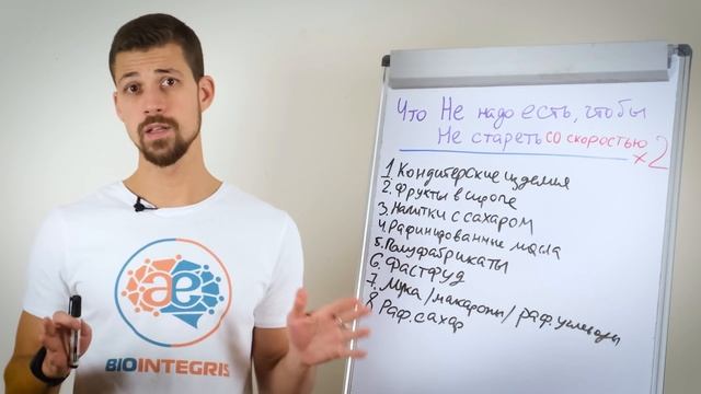 Никогда НЕ ЕШЬ ЭТО, чтобы не стареть! 16 продуктов, которые ускоряют старость в 2 раза быстрее смотреть онлайн