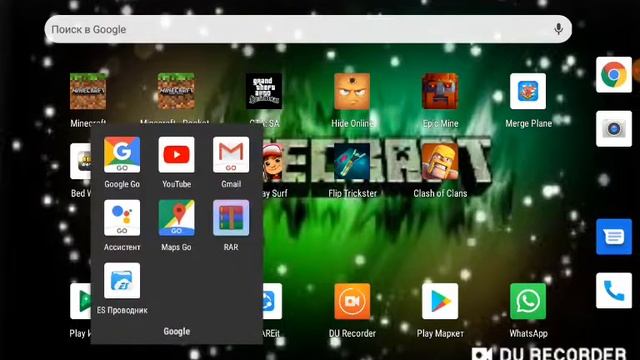 Что делать если Minecraft pocket edition лагает.            3 способа