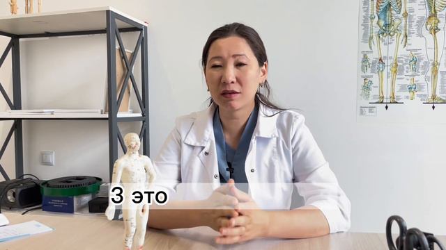 Боль во время менструального цикла. Альгодисменорея. @dr.aygerim_muratovna смотреть онлайн