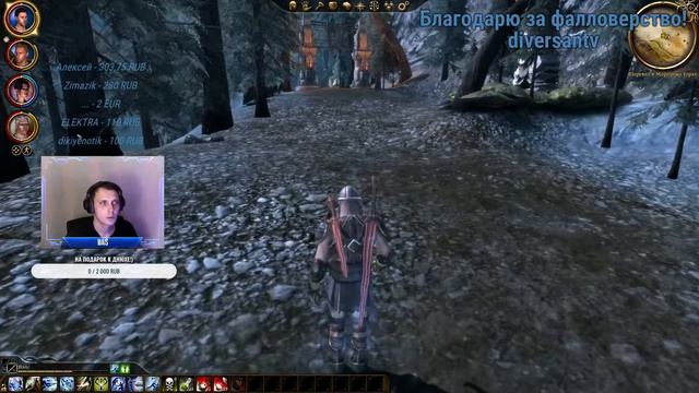 Dragon Age Origins Проходим ) часть 7 смотреть онлайн