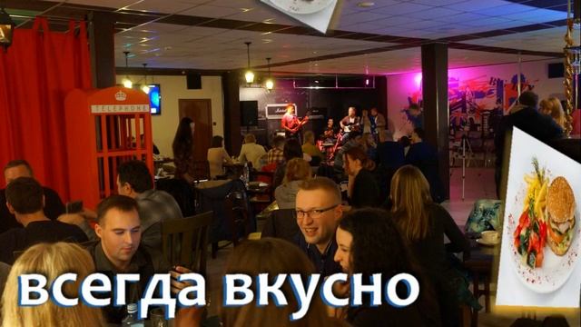 Underground Club BIG BEN, паб в Твери смотреть онлайн