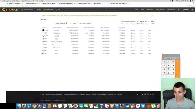 Майнинг ферма против торгового бота. Результаты эксперимента за 14 дней! смотреть онлайн