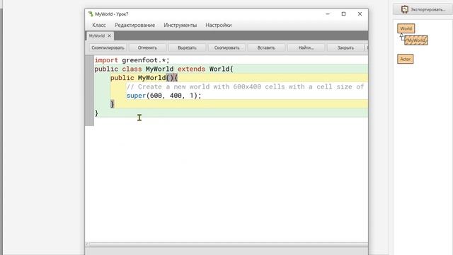 Урок 7.1 Напишем программу взяв пример из Scratch. смотреть онлайн