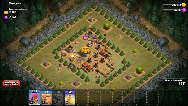 ФИКУВА! ПРОХОЖДЕНИЕ ГОБЛИНОВ #10 | Clash of Clans смотреть онлайн