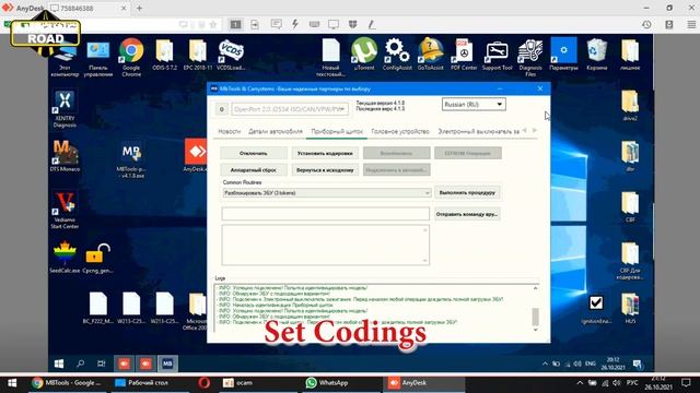 Mercedes W205 Activation Of AMG Menu With OPENPOR